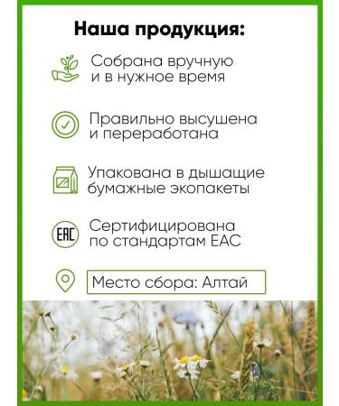 Native herbs Bearberry leaves - Buy Online on GoSupps.com