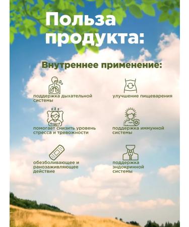 Native herbs The root of the licorice of grass - Buy Online on GoSupps.com