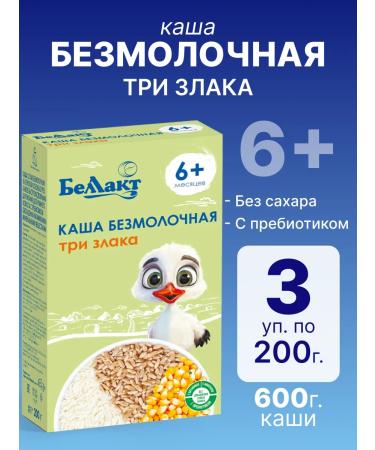 Bellakt Porridge children's silence three cereals from 6 months 600 g