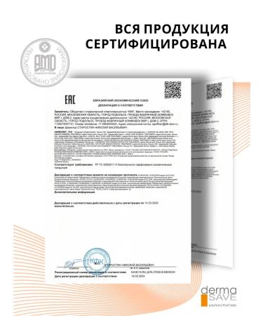 Dermasave Piling for scalp and hair h17 - Buy Online on GoSupps.com