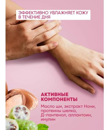 Farmona Moisturizer sorbet for Hands Repair 500 ml - Buy Online on GoSupps.com