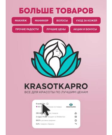 Farmona Moisturizer sorbet for Hands Repair 500 ml - Buy Online on GoSupps.com