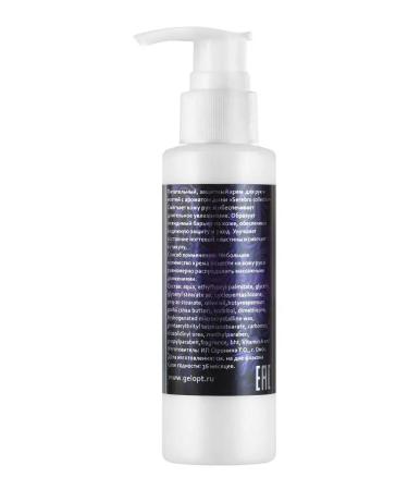 SILVER Hand cream Nutrum moisturizing care with vitamins melon - Buy Online on GoSupps.com