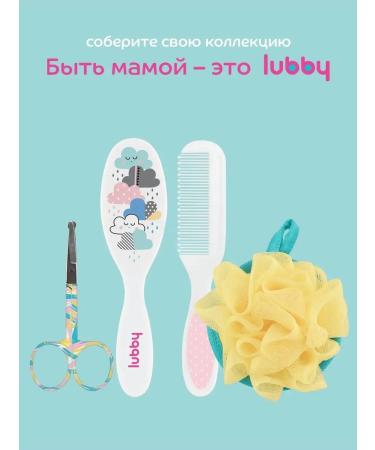 LUBBY Combing for newborns natural set - Buy Online on GoSupps.com