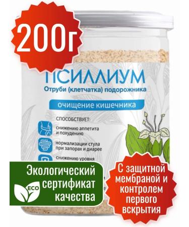 Miopharm Psillium husk of plantain seeds 200 g