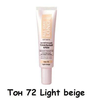 Vitex Mating tonal cream All Day Long