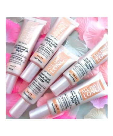 Vitex Mating tonal cream All Day Long - Buy Online on GoSupps.com