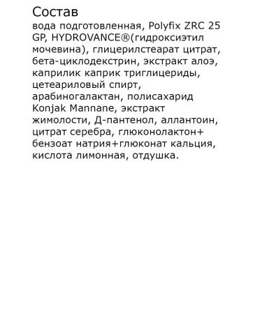 kingdom of aromas Cream-deosodorant "Verone" for men - Buy Online on GoSupps.com