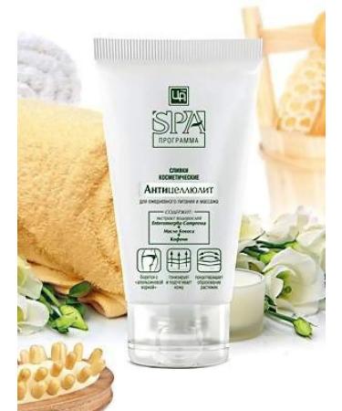 Kingdom of Fragrances Cosmetic cream SPA program anti -cellulite for daily