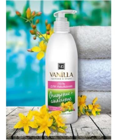kingdom of aromas Heling gel with vanilla St. John's wort extract