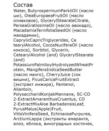 Kingdom of Fragrances Universal cream for the whole family "Cream Mousse" - Buy Online on GoSupps.com