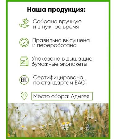 Native herbs Valerian Koron (valerian) - Buy Online on GoSupps.com