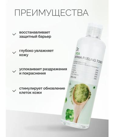 Lebelage A calming exfoliating toner for the face Korea - Buy Online on GoSupps.com