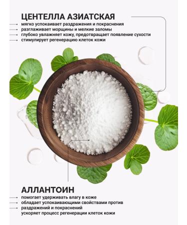 Lebelage A calming exfoliating toner for the face Korea - Buy Online on GoSupps.com