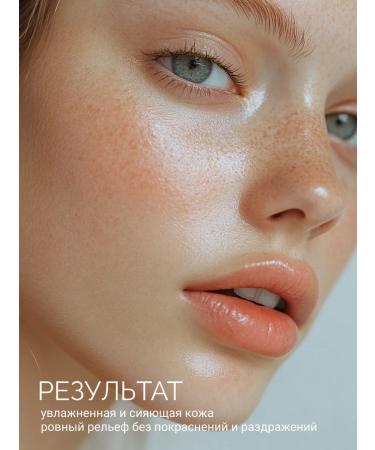 Lebelage A calming exfoliating toner for the face Korea - Buy Online on GoSupps.com