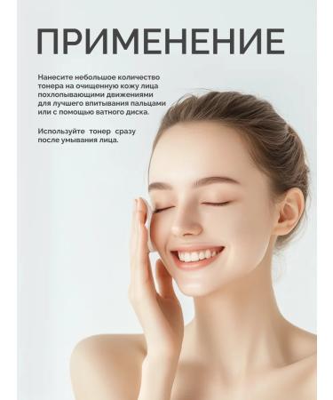 Lebelage A calming exfoliating toner for the face Korea - Buy Online on GoSupps.com