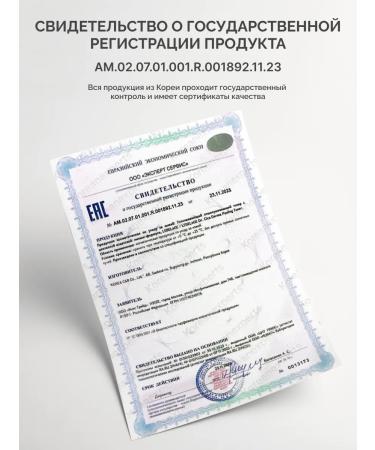 Lebelage A calming exfoliating toner for the face Korea - Buy Online on GoSupps.com