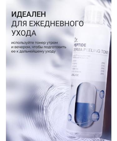 Lebelage Facial toner with peptides exfoliating Korea 310 ml - Buy Online on GoSupps.com