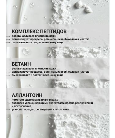 Lebelage Facial toner with peptides exfoliating Korea 310 ml - Buy Online on GoSupps.com