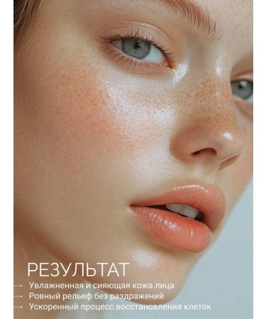 Lebelage Facial toner with peptides exfoliating Korea 310 ml - Buy Online on GoSupps.com