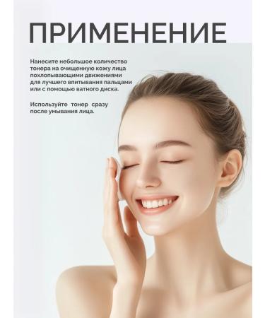 Lebelage Facial toner with peptides exfoliating Korea 310 ml - Buy Online on GoSupps.com