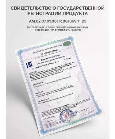 Lebelage Facial toner with peptides exfoliating Korea 310 ml - Buy Online on GoSupps.com