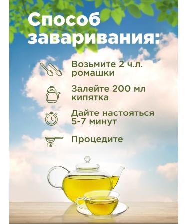 Native herbs Chamomile pharmacy flowers dried tea herbal collection - Buy Online on GoSupps.com