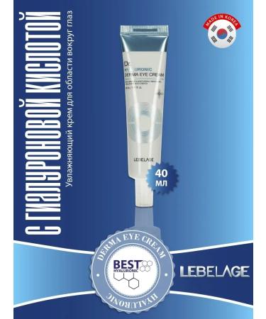 Lebelage Moisturizing eye cream from Korea wrinkles 40 ml