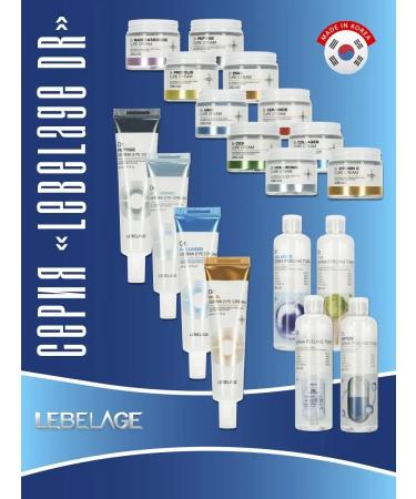Lebelage Moisturizing eye cream from Korea wrinkles 40 ml - Buy Online on GoSupps.com