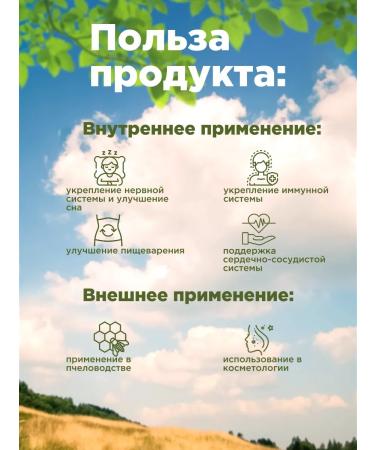 Native herbs Donnik grass drug yellow - Buy Online on GoSupps.com