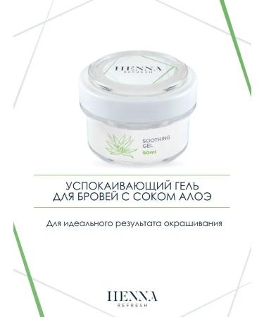 Henna Refresh ALLABLE BROVE GELAS WITH ALOOD 50 ml - Buy Online on GoSupps.com