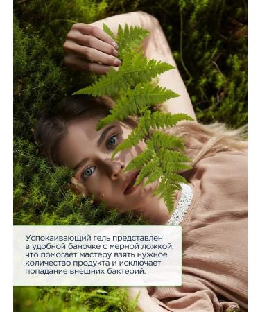 Henna Refresh ALLABLE BROVE GELAS WITH ALOOD 50 ml - Buy Online on GoSupps.com