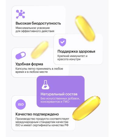 Halsa - personal vitamins Omega 3 fish oil in Omega capsules 60 pcs - Buy Online on GoSupps.com