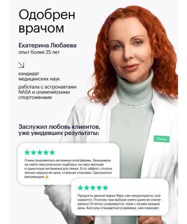 Halsa - personal vitamins Omega 3 fish oil in Omega capsules 60 pcs - Buy Online on GoSupps.com