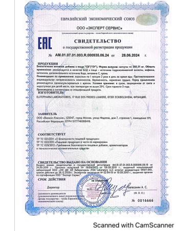 Project V Nutrician SV - tightness and beauty - Buy Online on GoSupps.com