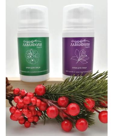 LAVENDER Cream normal and combined skin - Buy Online on GoSupps.com