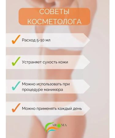 Alganika Hand cream with cocoa oil 250ml - Buy Online on GoSupps.com