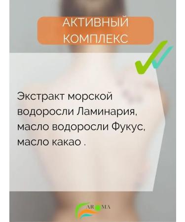 Alganika Hand cream with cocoa oil 250ml - Buy Online on GoSupps.com