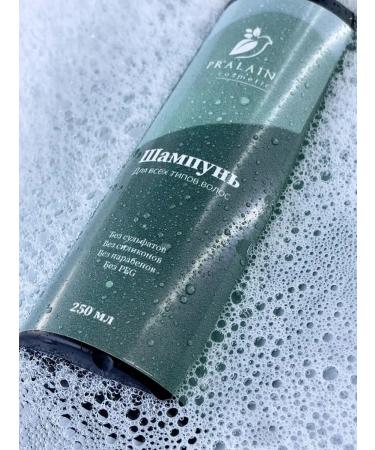 Pralain Soundfic shampoo 250ml - Buy Online on GoSupps.com