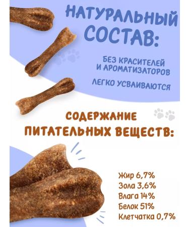 Toothpicks Toothpick for dogs with the taste of seaweed 1 pcs - Buy Online on GoSupps.com