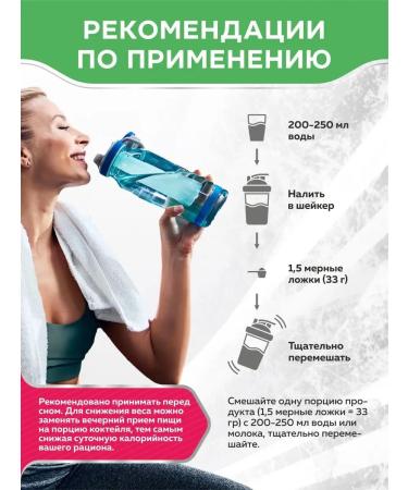 Cult Protein Protein casein 900g - Buy Online on GoSupps.com