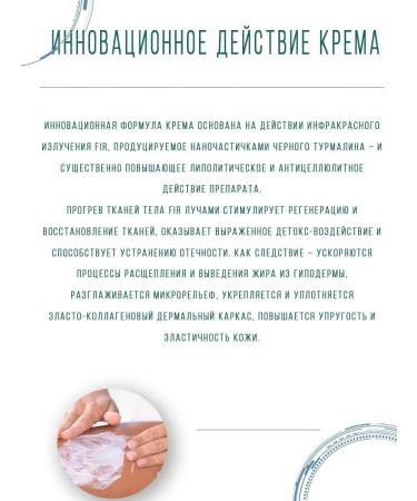 GUAM Anti -cellulite body for weight loss 200 ml - Buy Online on GoSupps.com