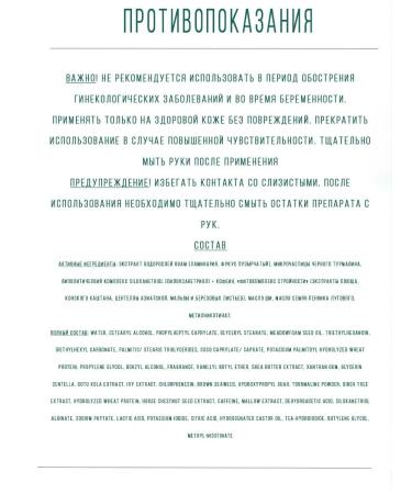 GUAM Anti -cellulite body for weight loss 200 ml - Buy Online on GoSupps.com