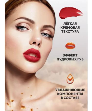 YOULIYOULA Lipstick matte silk moisturizing set - Buy Online on GoSupps.com