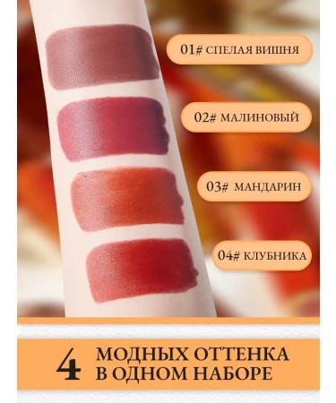 YOULIYOULA Lipstick matte silk moisturizing set - Buy Online on GoSupps.com