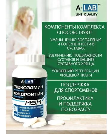 A-LAB Bad "Glucosamin Chondroitin MSM" - Buy Online on GoSupps.com