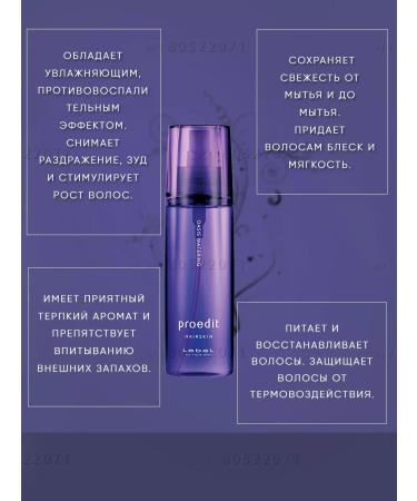 LebeL Moisturizing thermal lotion HSR Oasis Watering 120 ml - Buy Online on GoSupps.com