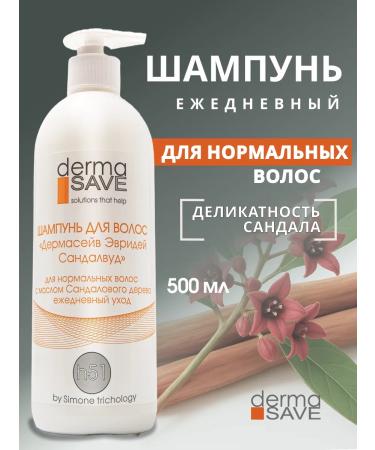 Dermasave h51