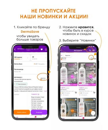 Dermasave h51 - Buy Online on GoSupps.com
