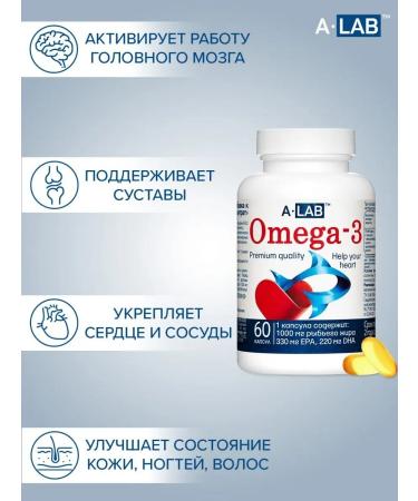 ALAB Dietary supplement "Omega-3 60% concentrate" (capsules weighing 1300 mg 10%) - Buy Online on GoSupps.com